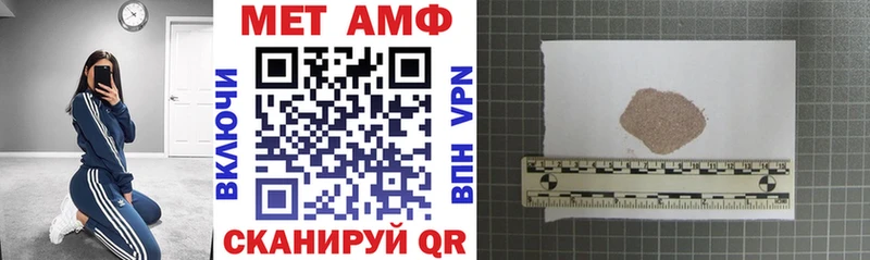 Amphetamine VHQ  Купить закладки  Тырныауз 
