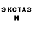 Амфетамин VHQ Todd Brothers