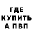 БУТИРАТ буратино El Dimati