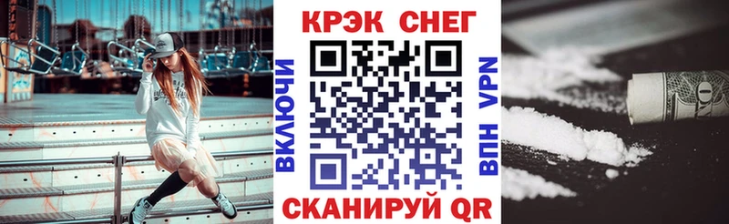 КОКАИН Эквадор  Купить закладки  Тырныауз 