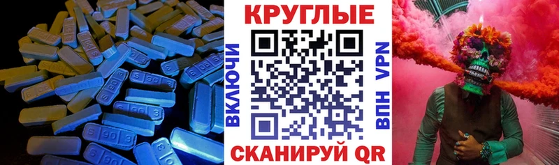 Купить закладки Тырныауз ЭКСТАЗИ Cube