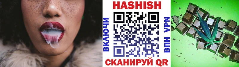 ГАШ гашик Купить где Тырныауз