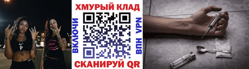 Купить  Тырныауз  Героин герыч 