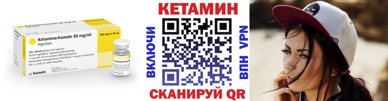 Кетамин VHQ  Купить где  Тырныауз 