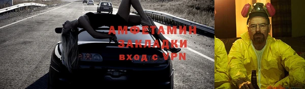 стафф Лагань