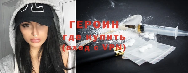 стафф Лагань