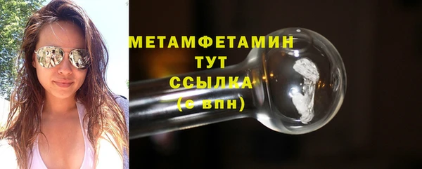 стафф Лагань