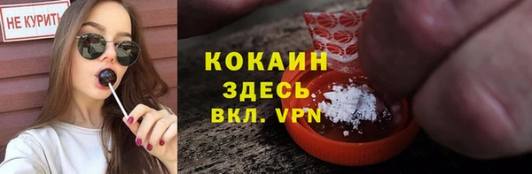 стафф Лагань