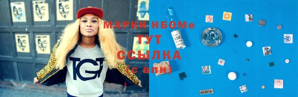 стафф Лагань