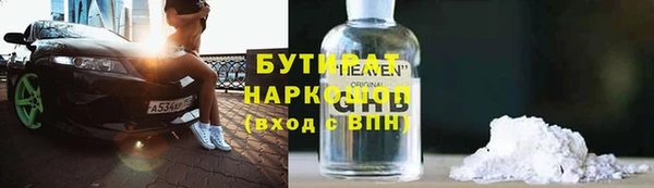 PSILOCYBIN Ладушкин