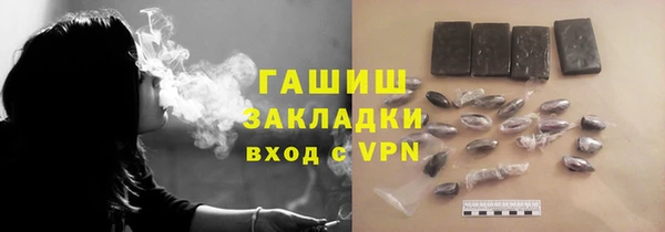 стафф Лагань