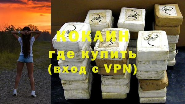 стафф Лагань