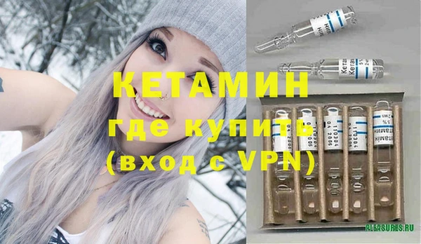 стафф Лагань
