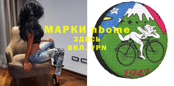 стафф Лагань