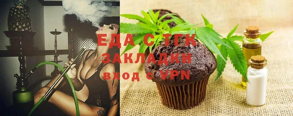 стафф Лагань