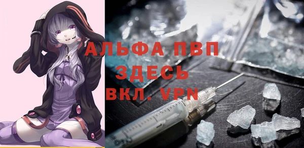 стафф Лагань