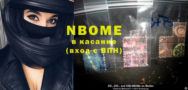 стафф Лагань