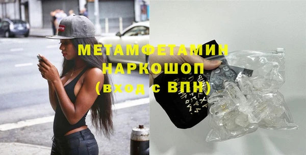 твердый Лабытнанги