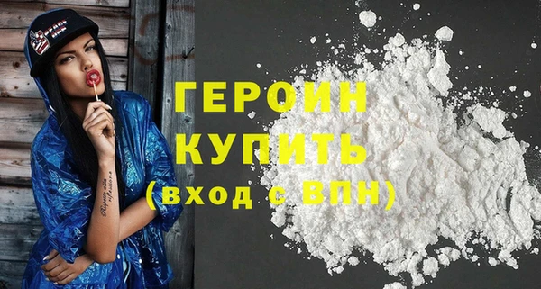 стафф Лагань