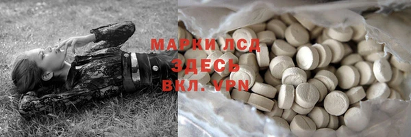 стафф Лагань