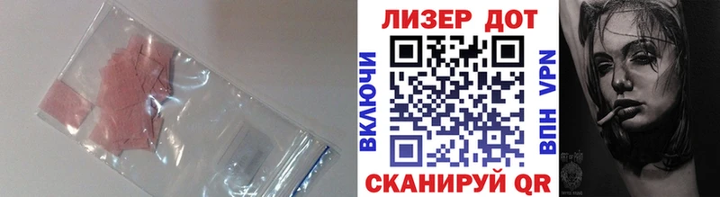 Купить  Тырныауз  LSD-25 экстази ecstasy 