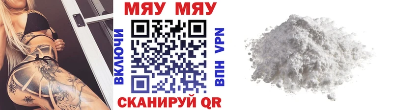 Меф кристаллы  Купить где  Тырныауз 