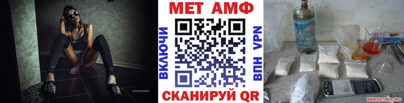 Купить где  Тырныауз  Метамфетамин мет 