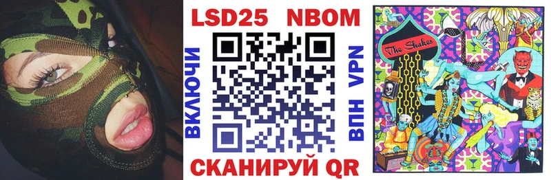 Купить где  Тырныауз  Марки NBOMe 1500мкг 