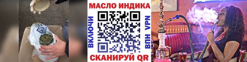Купить закладки  Тырныауз  ТГК концентрат 